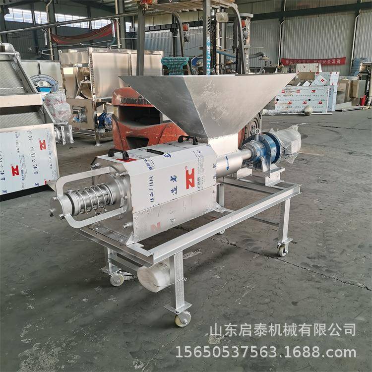 各牲畜粪类IHM种干湿分离机红薯地瓜渣机脱水螺旋式挤水机