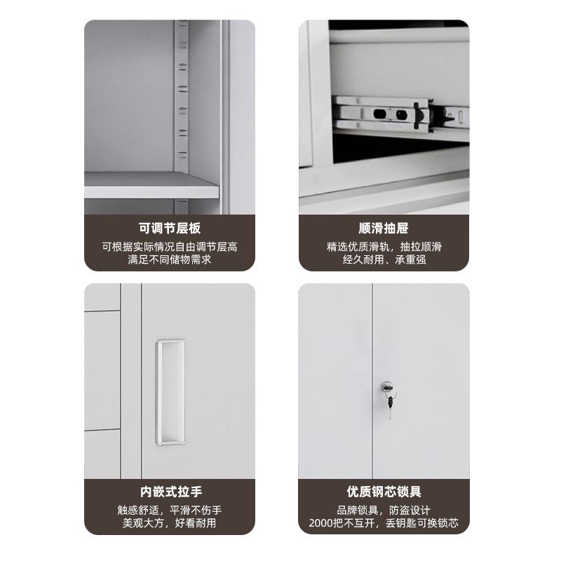 办公室文件柜铁皮储物柜档案资料柜抽屉式阳台工具杂物收纳柜带锁
