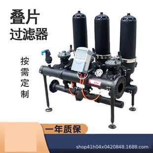 过滤器设备滴灌喷灌过滤网施肥器自动系统节水灌溉专用 叠片网式