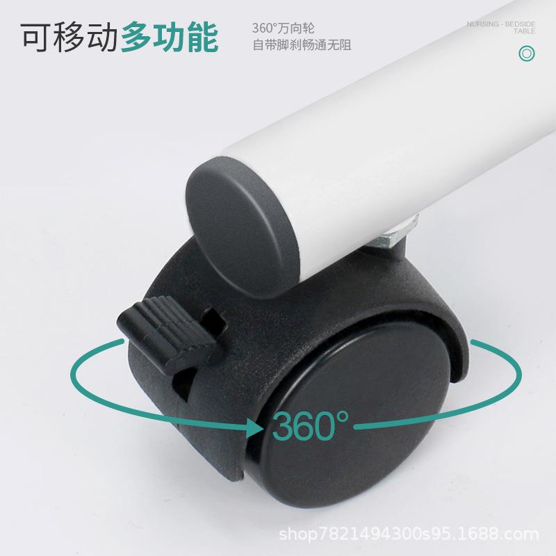 帮老适卧床老人床边桌侧边款可移动升降折叠护理餐桌懒人床上书桌