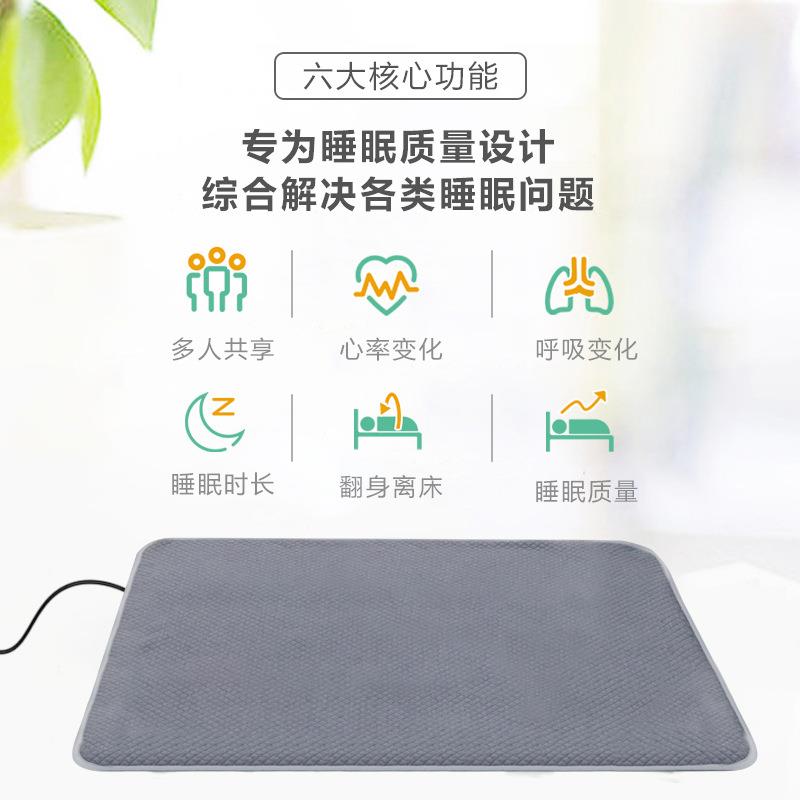 AI智Z02-06能睡眠测垫独居老远人率呼吸程看护心率带监席心梦思乳