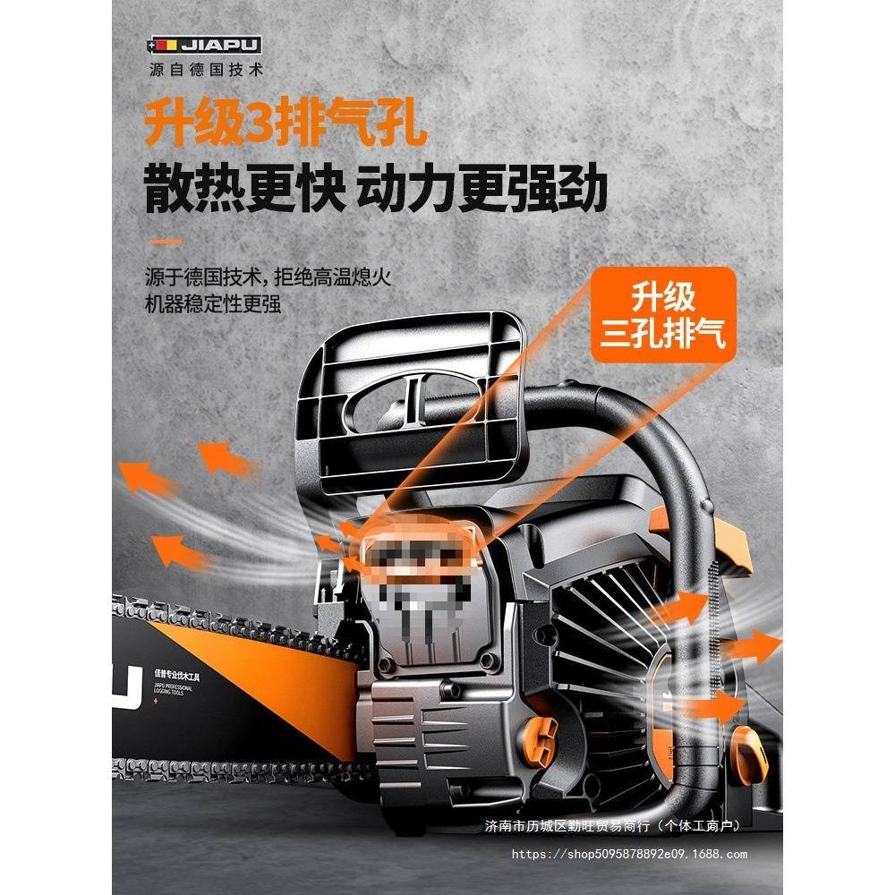 油锯伐木锯汽油锯切割锯木小型家用德国原装进口四冲程据木头