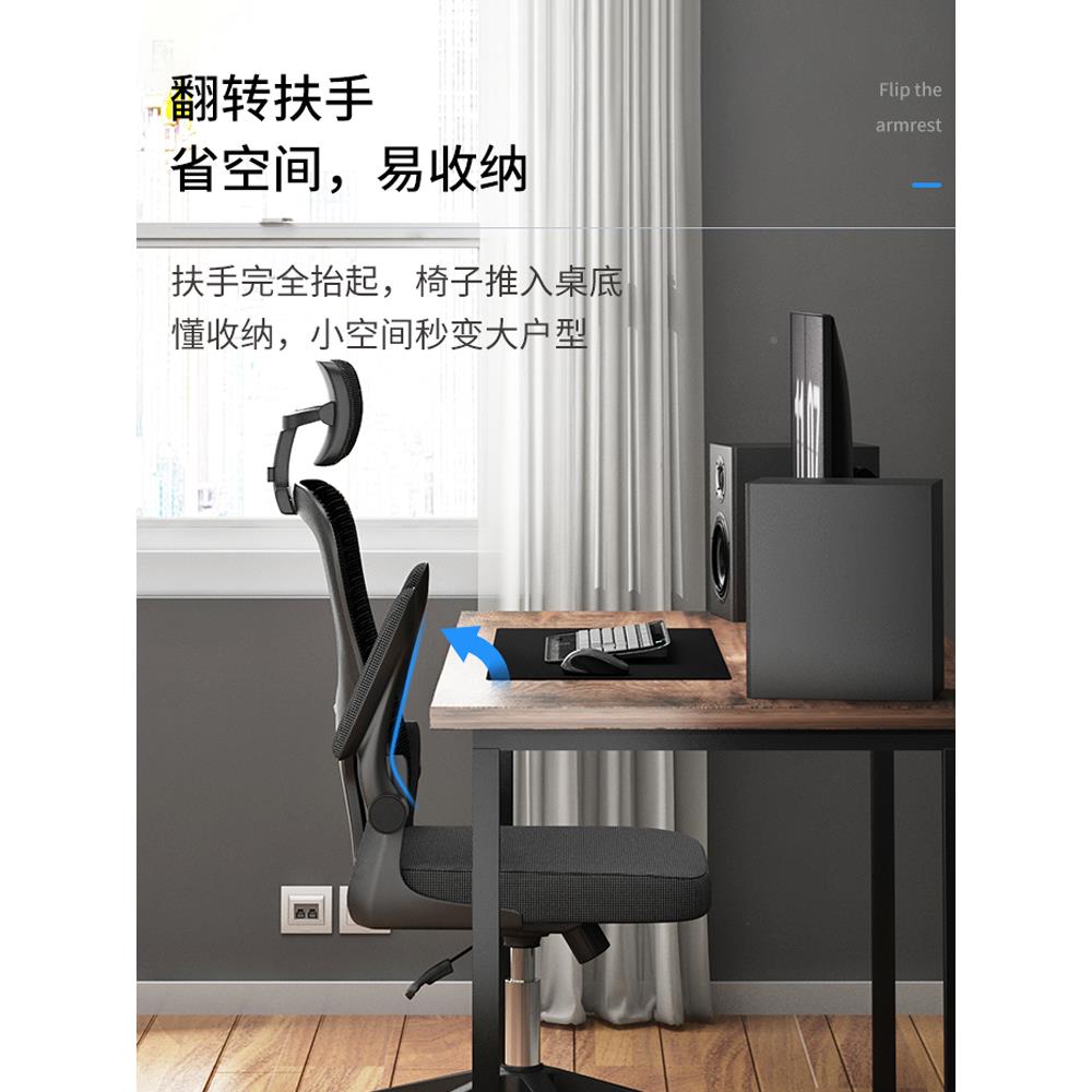 电脑椅用办公椅久坐靠背学生转会家椅议乳R983胶网椅升降椅座