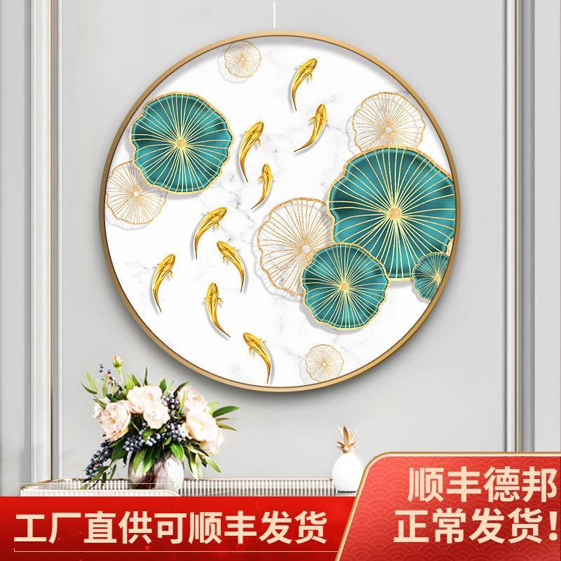 轻奢玄关装饰画圆形壁画走廊餐厅晶瓷进门入户鱼图现代简约挂画图片