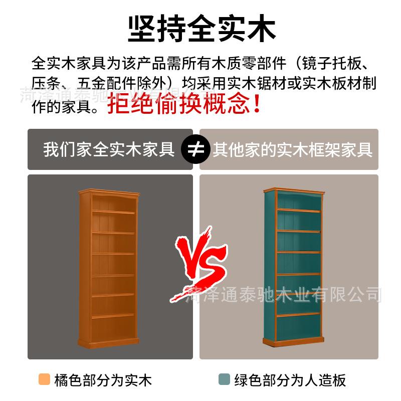 柜美家式全木书置物实架落地书房具自由组合书SLU架展示柜陈列架