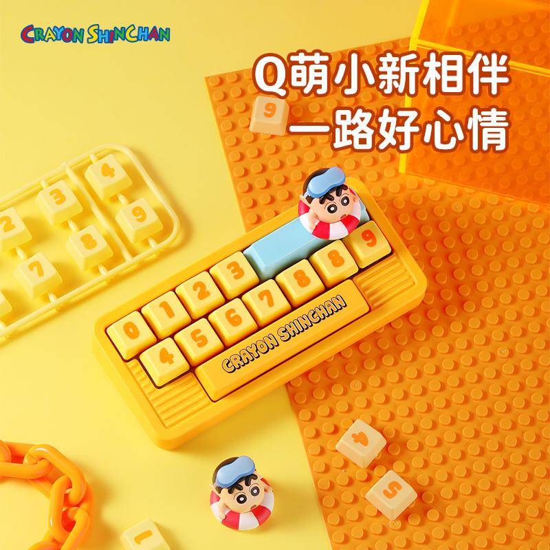 停车电话号码牌创意键盘侠挪车号码牌卡通汽车临时停车牌