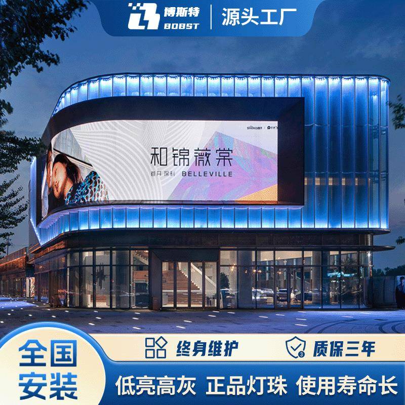 外裸眼3d弧形ed全显彩显示屏节能低耗led屏幕示屏户pQHK4leld显示