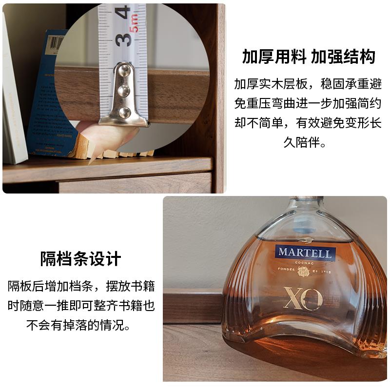 新款梦天然北美黑胡桃木实木书架书柜隔断柜多宝阁原木落地全实木