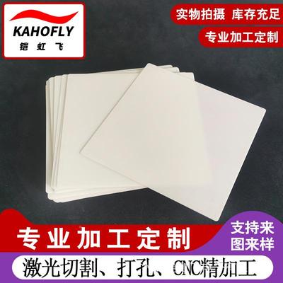 氮化铝陶瓷片高导CXY热0.1/0基.15/0.20/80.3/.5/0./1mm氮化铝陶