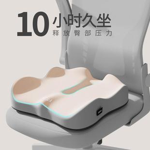 MEI陵久坐位椅垫子冬屁股垫痔工疮 坐垫办公秋室护腰加厚长期NIRA