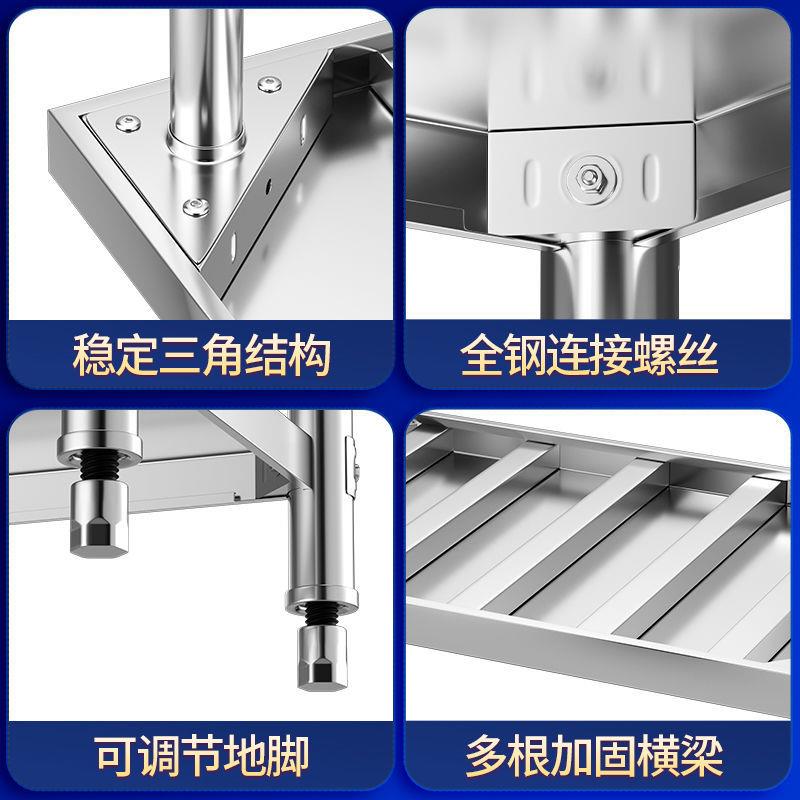 不锈钢工作台特厚商用双层操作台厨房案板切菜台家用白钢多层切台