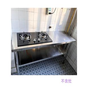 工作台80宽70后厨操作台打荷台厨房灶台架制各宽种置 7K新QNQ定款