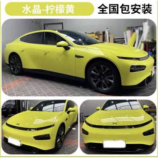 纸底改多全灰车身贴纸贴水膜汽车改色膜 超亮晶车身改膜黑武士纳