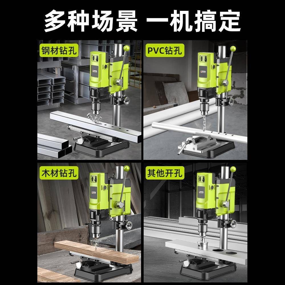 台钻小型家用220v大功率工业级钻床铣床工作台多功能高精度钻孔机