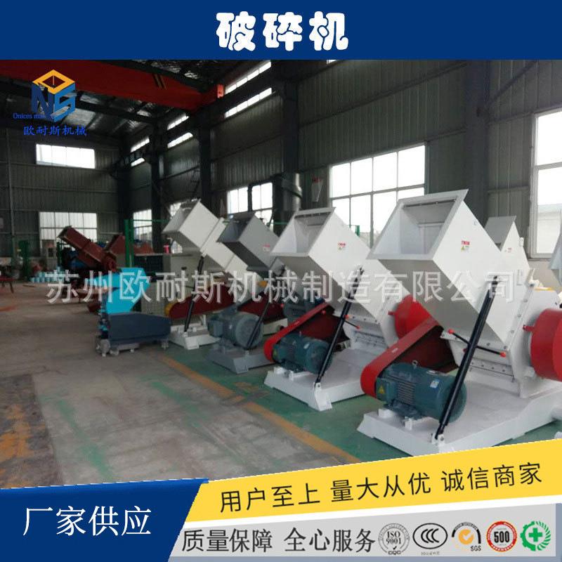 PVC排水管破碎机PPR管粉碎机塑料废料塑料破碎机