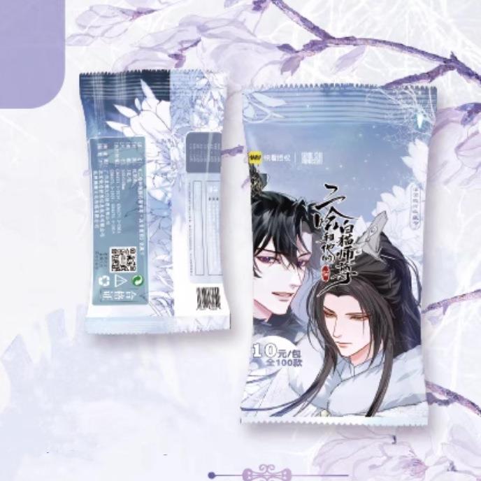 星熠二哈和他的白猫师尊第二弹收藏卡海棠微雨漫画周边卡牌整盒