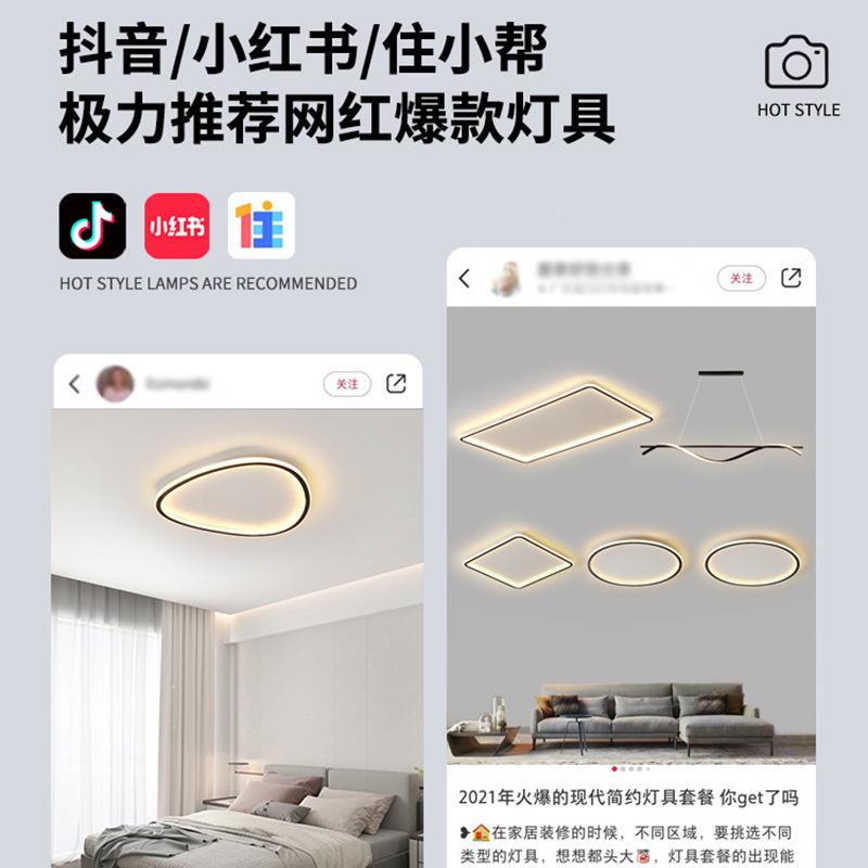 北欧极超LED吸顶灯心形儿童薄房240间灯眼饰简护主卧室男孩女孩创
