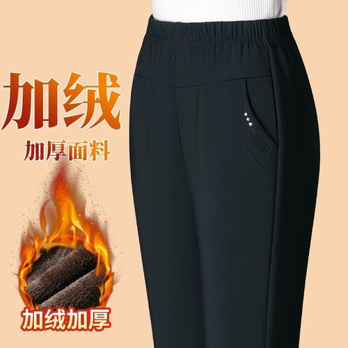 中年女裤春秋冬妈妈裤宽松大码加绒加厚休闲长裤外穿直筒裤北极绒