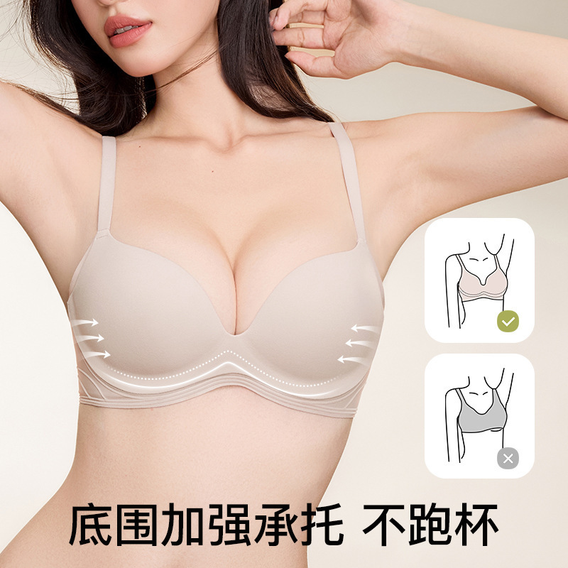 阿诗蜜日本女士内衣聚拢小胸显大收副乳胸罩新款爆款无痕文胸女