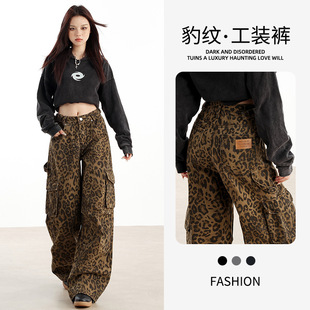 女2025春新街头可调节百搭阔腿裤 牛仔裤 豹纹多口袋工装 美式