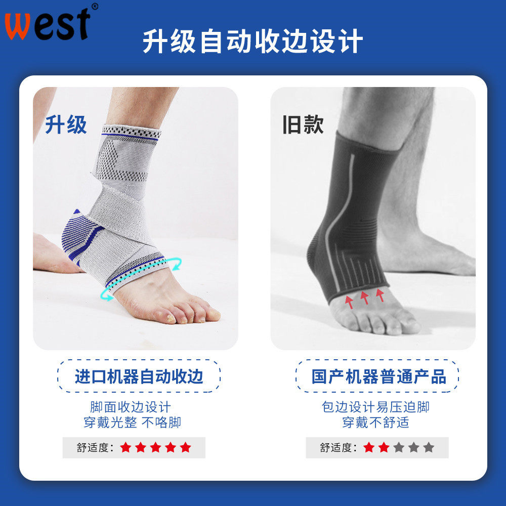 亚马逊运动护踝男女绑带加压脚踝固定支撑防扭伤透气健身护膝跑步
