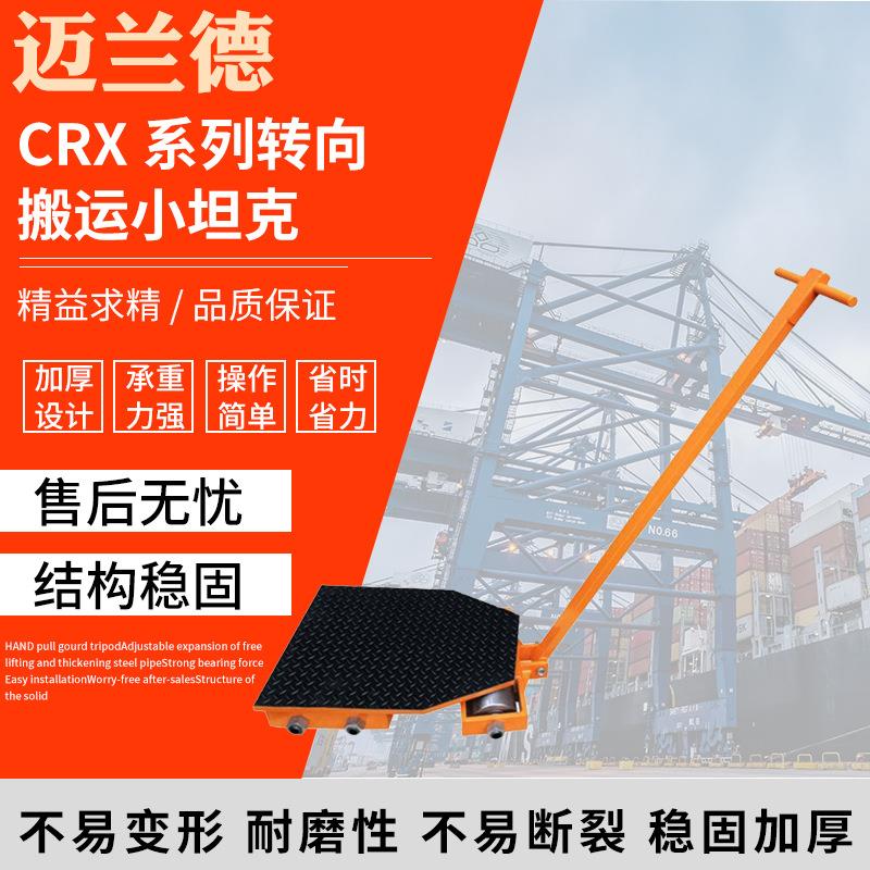 WL系列重型搬运小坦克 大吨位转向搬运坦克车 40T搬运地坦克