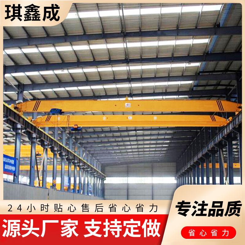 电动单梁起重机LD型5吨跨度18米电动遥控车间单梁桥式起重机行车