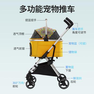 行宠物推车狗2502CGLY小型犬手推车外出旅轻便可折包叠车可离分轻
