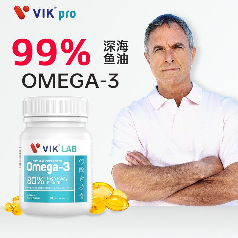 VIKLAB深海鱼油软胶囊高