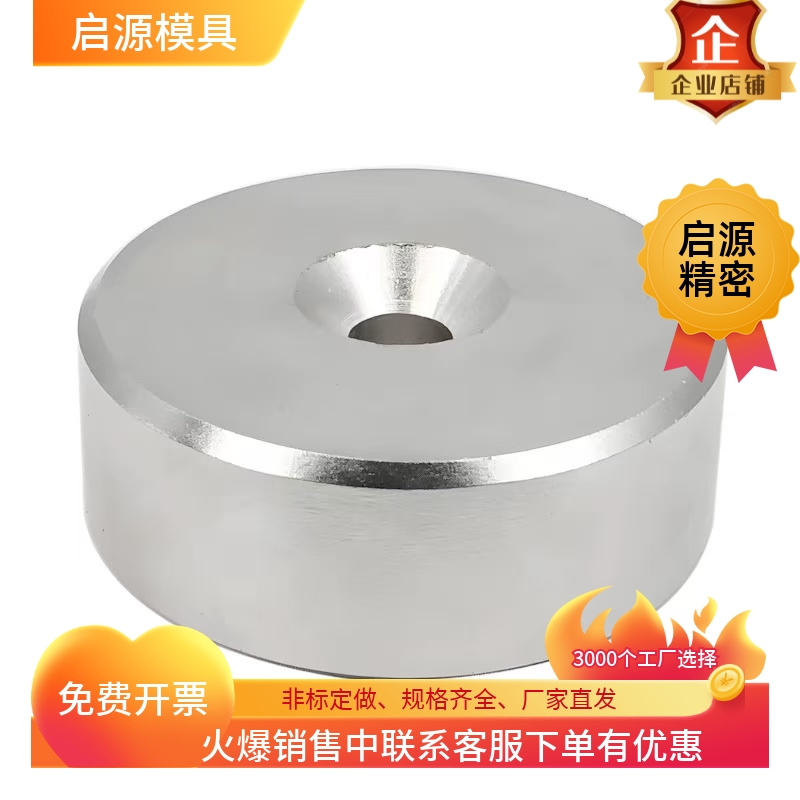 启源BLS65-A8-T2BLS65-A10-T3