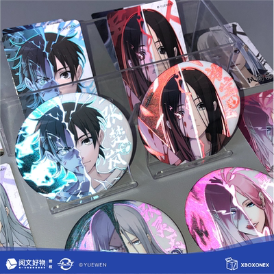 一人之下无限幻想系列徽章盲盒