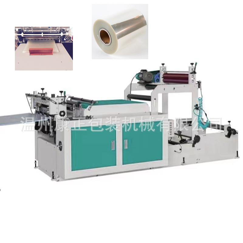 供应（武汉）离型纸横切机 HQJ-1000型 离型膜切片机厂家免教技术