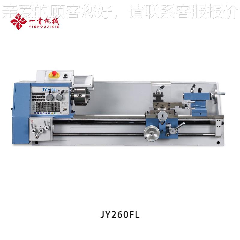 金洋JY26家0FL台式机床无极调型速小用车床多功能教金洋JY26学车