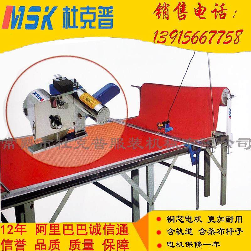 裁剪台 电剪刀 高速断布机 切料刀 切布机 裁床调速电动剪刀,纺织面料/辅料/配套,其他纺织机械,淘宝优惠券,粉丝福利购,淘宝优惠卷