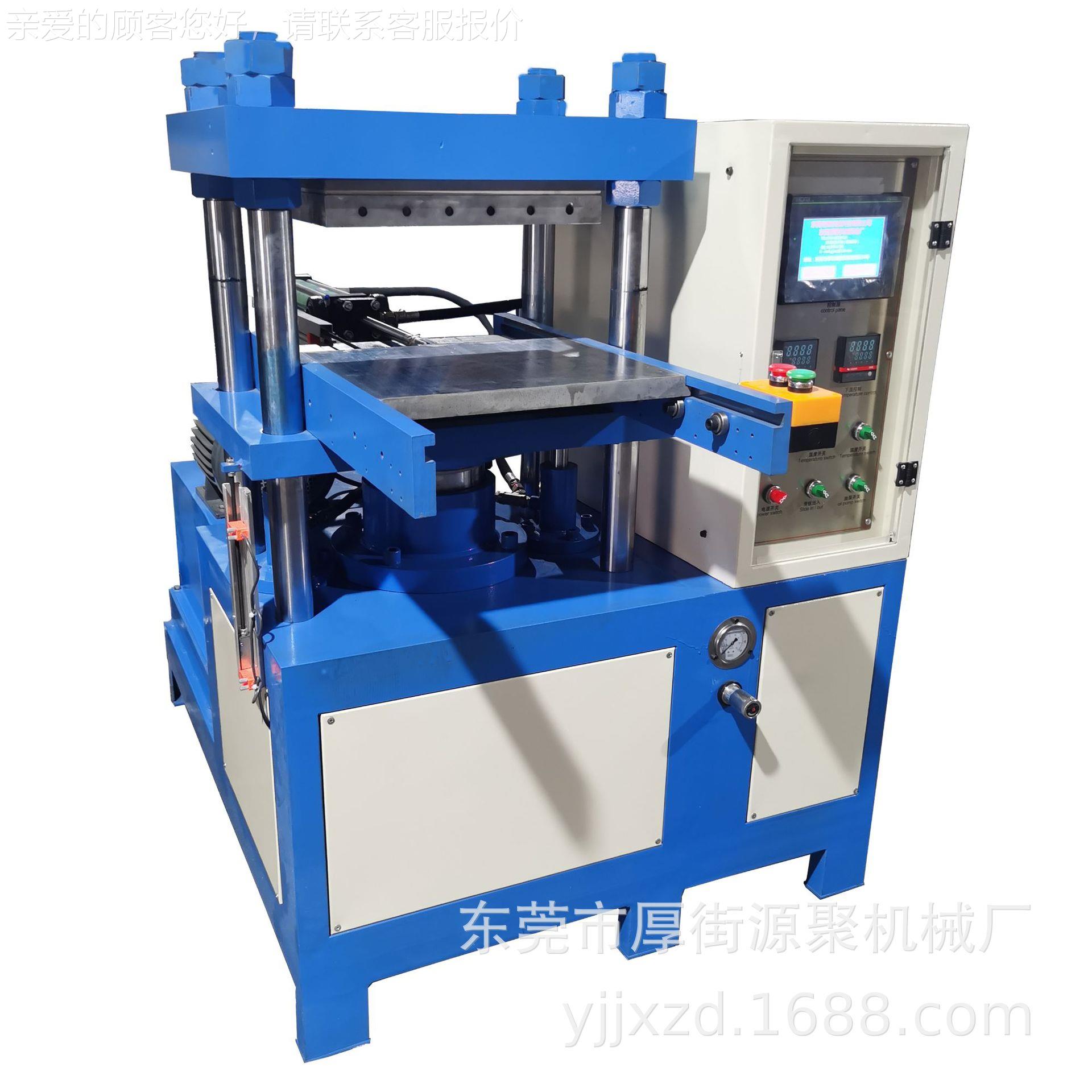 专业硅生产63T0T硅胶YJ -B045商标硫化多机滑台式胶色商标硫化机