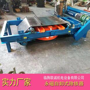 自卸式永磁除铁器 厂家除铁器 建筑垃圾带式除铁器