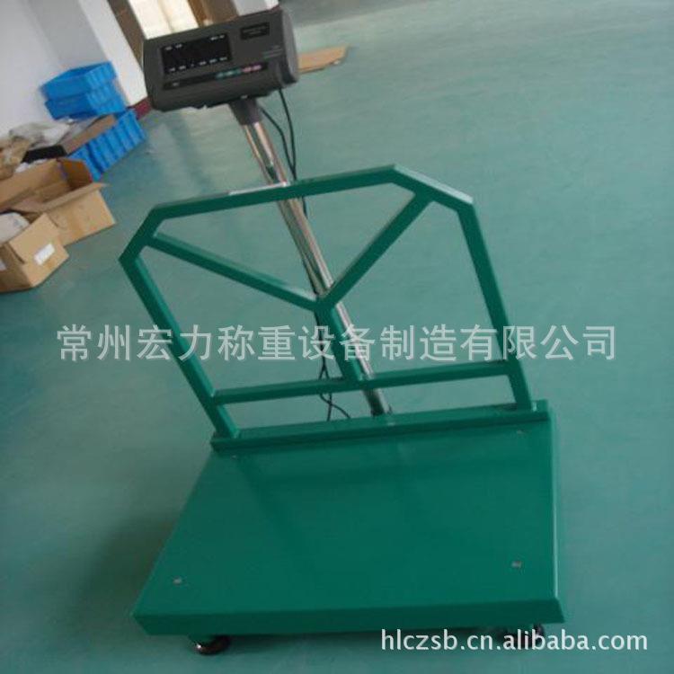 江苏宏力电子秤 台面带护栏手推式电子台秤 厂家直销