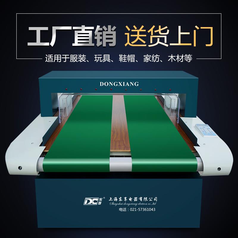 可定款加宽台式检针机验针机玩具海绵断针金属探测器过针机