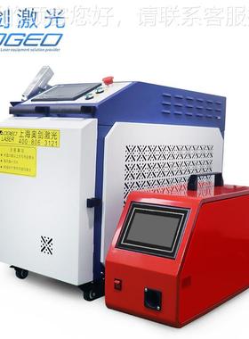 手持式激光焊726接机5100W2钢000W3000W金属碳钢不锈镀锌板激光焊