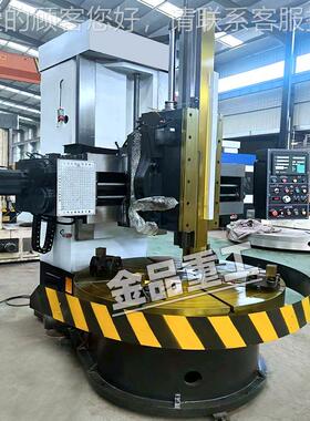 实力家C5114立厂式车床C5114 单立柱普通车立立 CK5116立车圆车盘