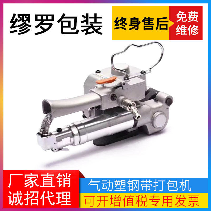 圆桶气动塑钢带打包机 CMV系列打包机 木方打捆机 木板打包机