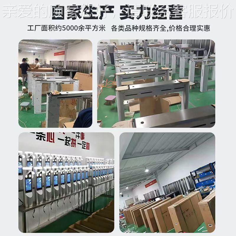 小摆人闸人身行通道闸字楼测温脸识别闸机景区票务系写统健99房门