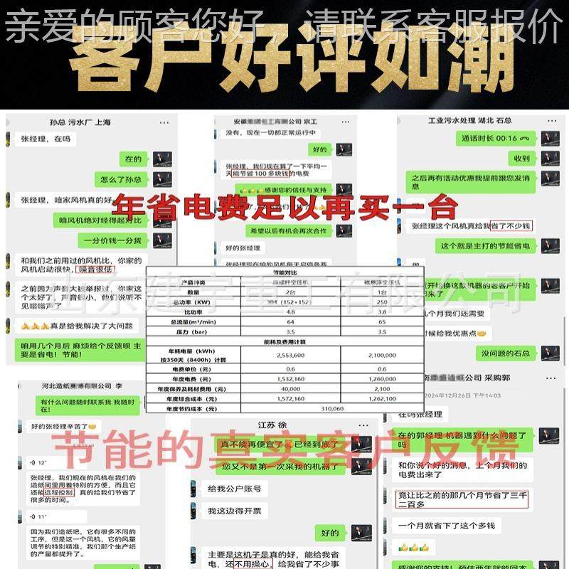 罗茨机风厂家现813货防型爆多种号水产养殖茨育苗孵化罗风机