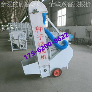 新500款多功麦能子精选机种小专用比重筛选粮种机食筛选机