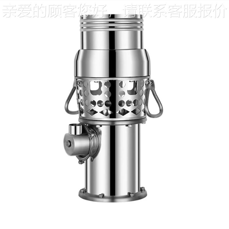 SZB永磁变频潜水泵 便携式流量寸水泵水5.5千瓦3006立大方流量