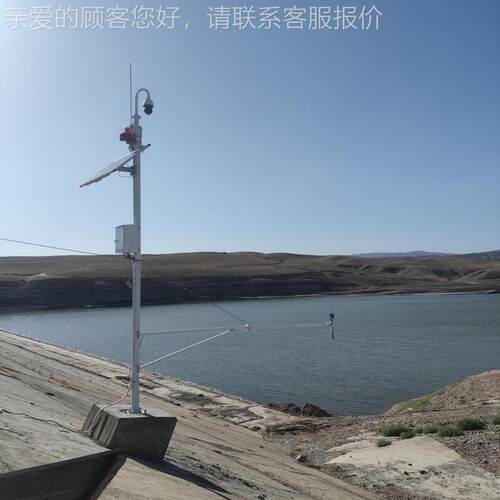 旱流OSEN-SW量水位一体库监测站 巴基斯坦河道水防化汛抗水文监测