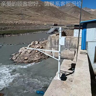 大坝生态量流量OSEN-SW监管系统江湖泊雷达水位流计 供河应哈 萨