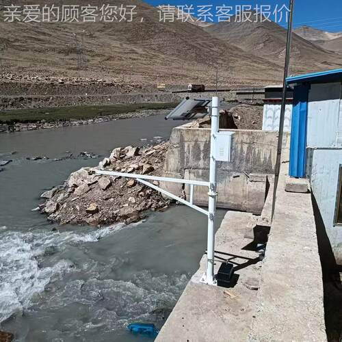 大坝生态量流量OSEN-SW监管系统江湖泊雷达水位流计 供河应哈 萨