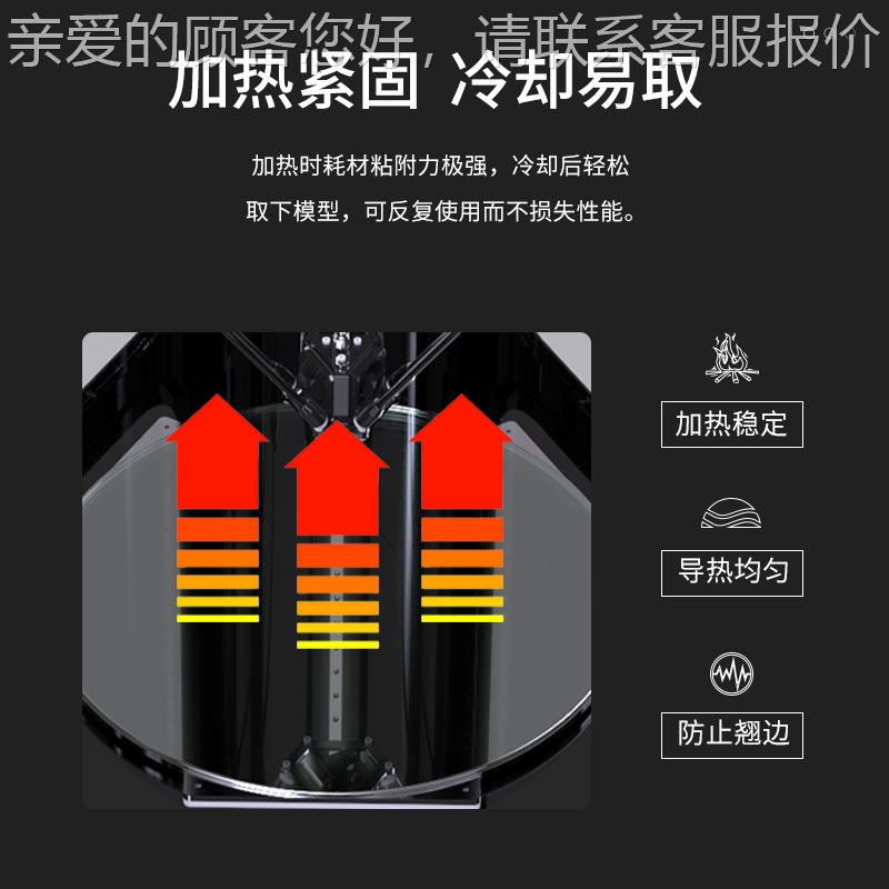 云维3D打印机工业三级大尺高精度免调平玩劲具JY-SU420模型学寸校