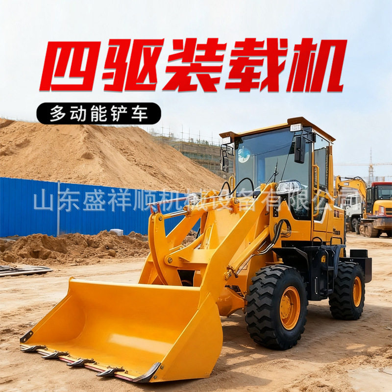 958 农用抓草机 20 型工程铲车柴油四轮铲车建筑工程抓木机装载机